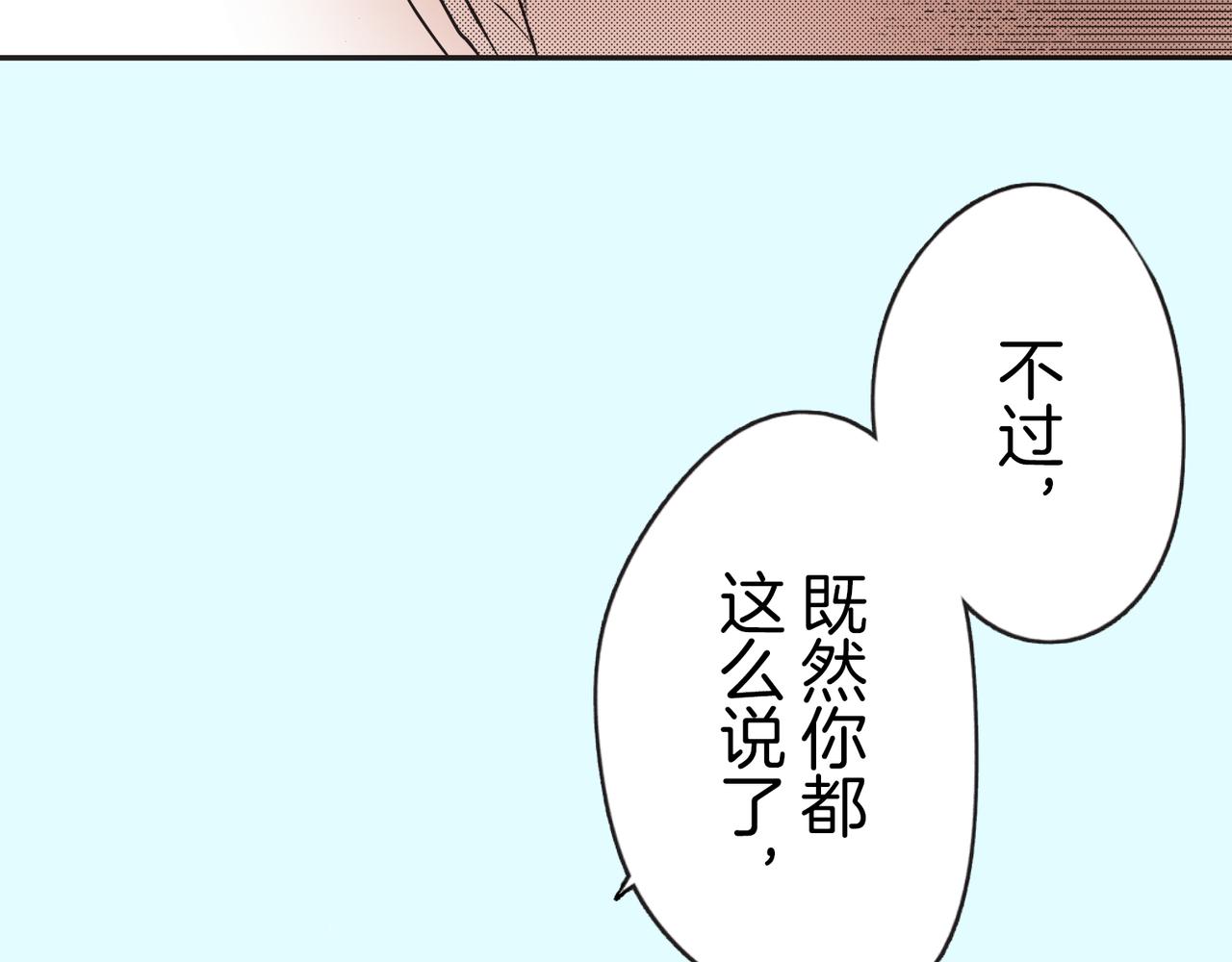 第十九话 泪15