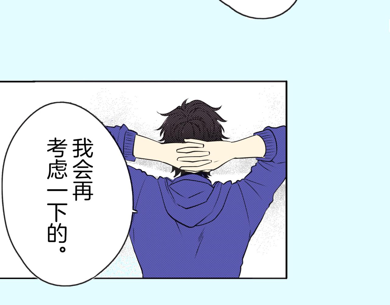 第十九话 泪16