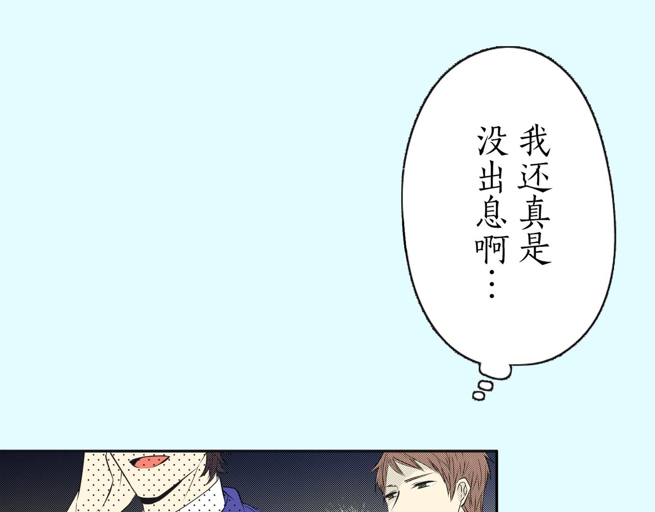 第十九话 泪17