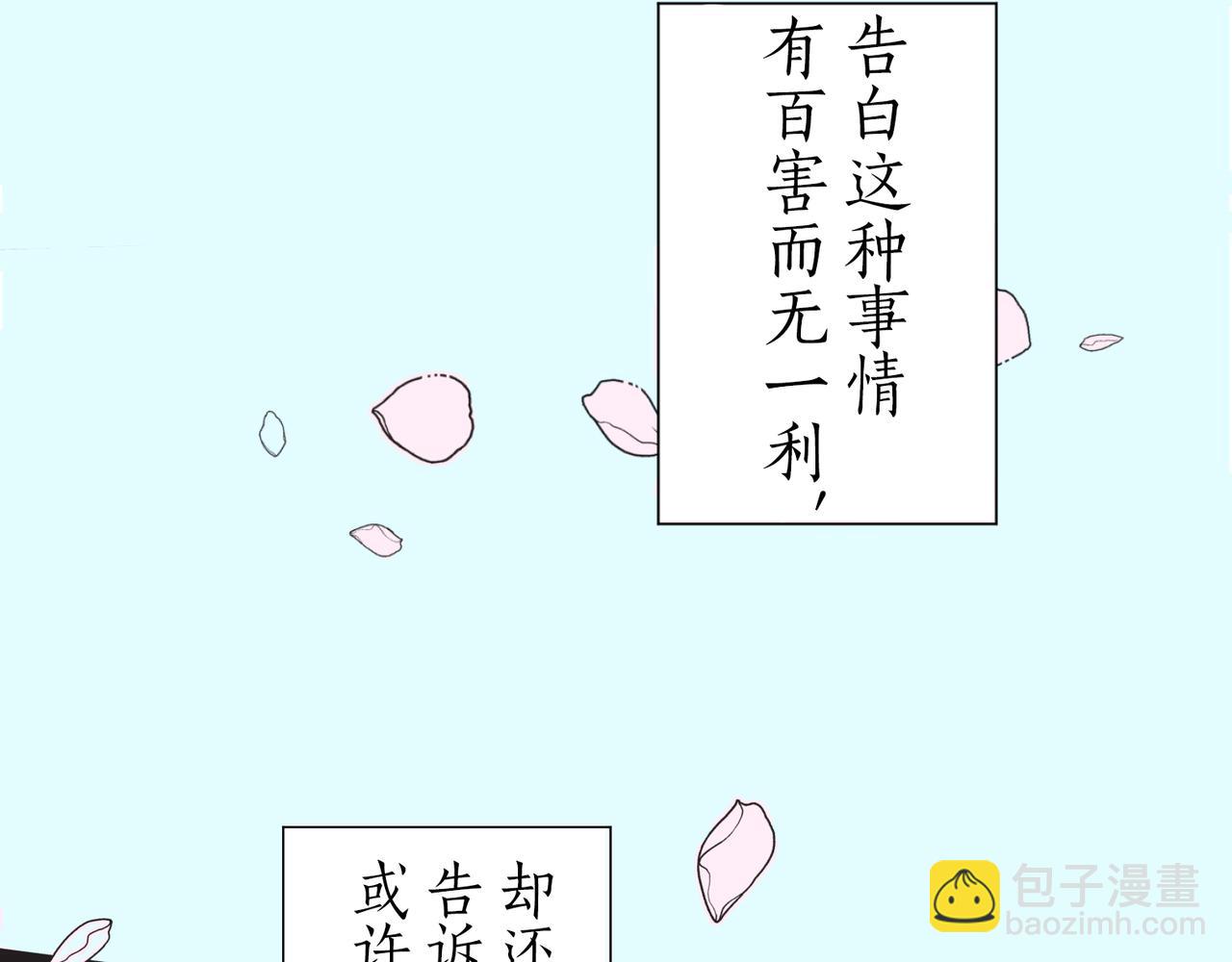 第十九话 泪19