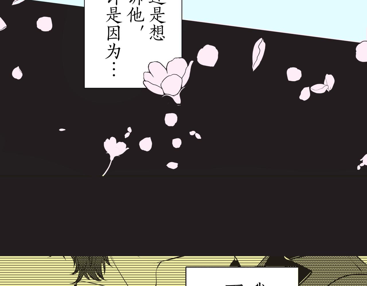 第十九话 泪20
