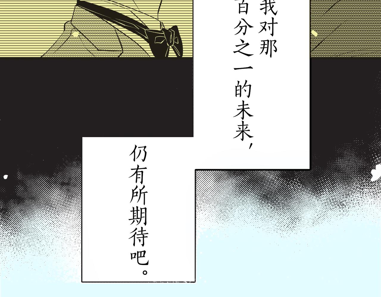 第十九话 泪21