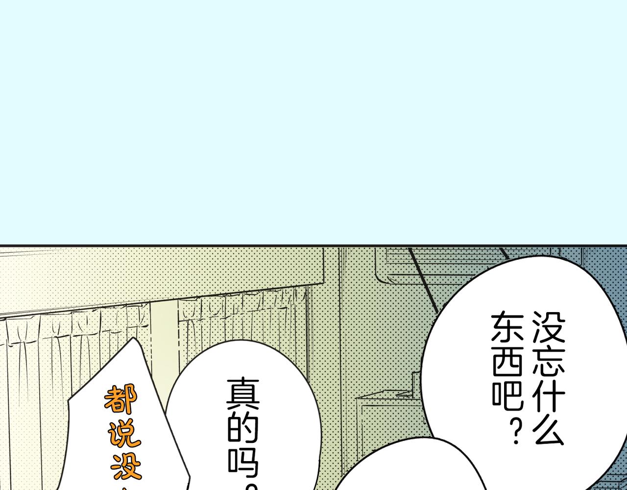 第十九话 泪34