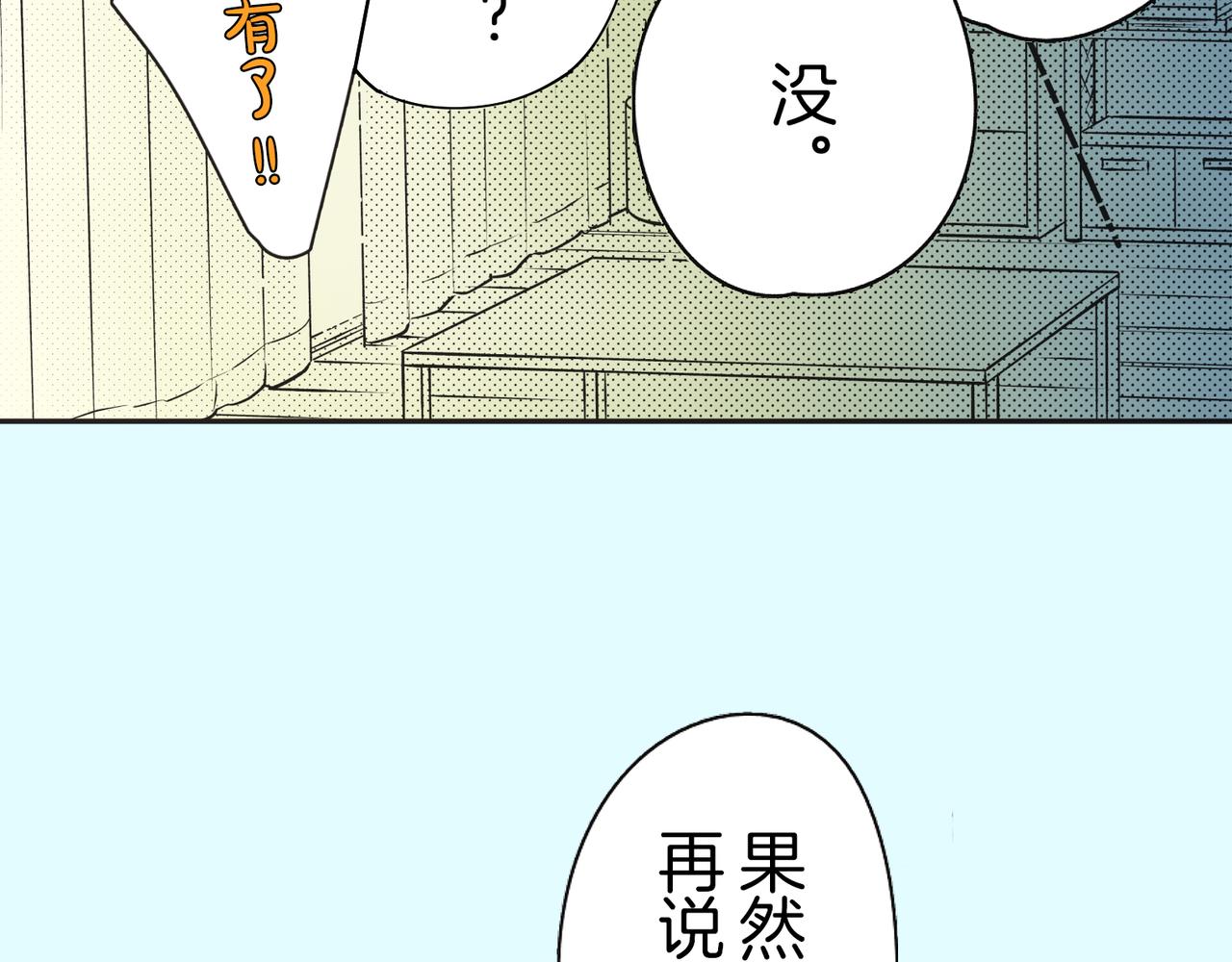 第十九话 泪35