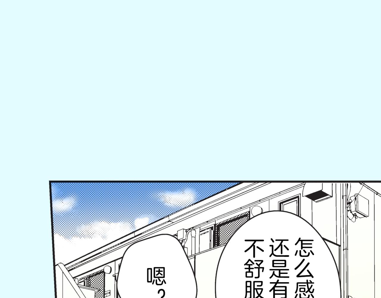 第十九话 泪39