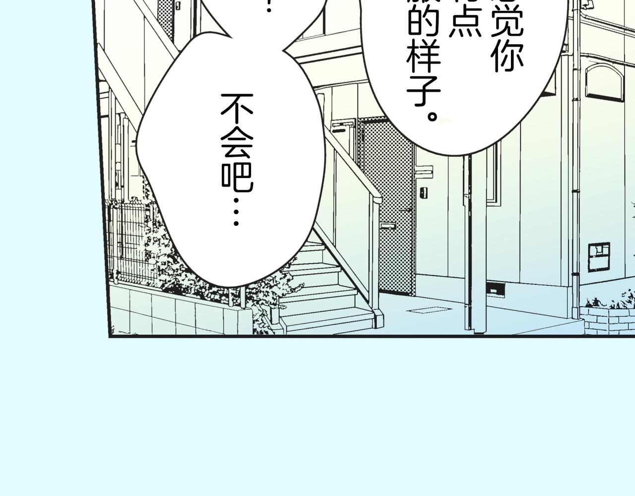 第十九话 泪40