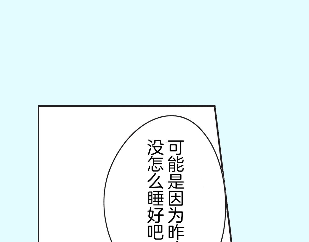 第十九话 泪45
