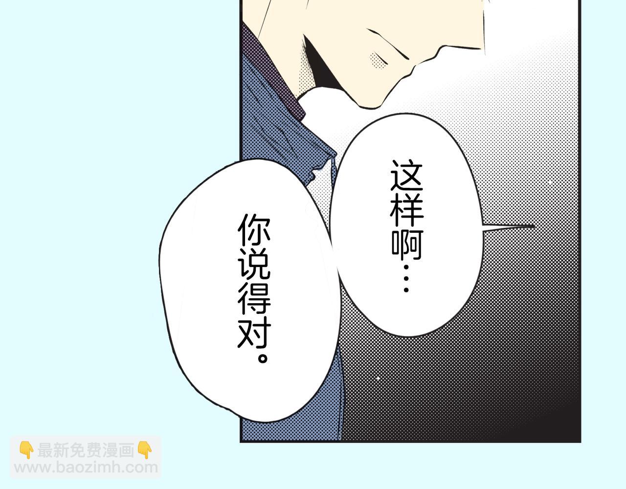 第十九话 泪6