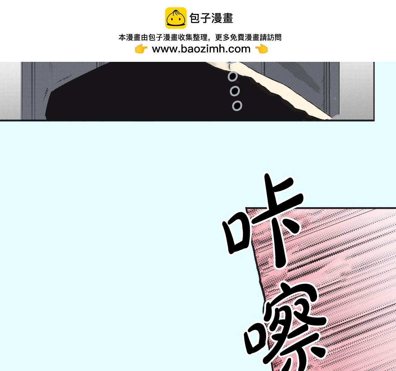 第十九话 泪66