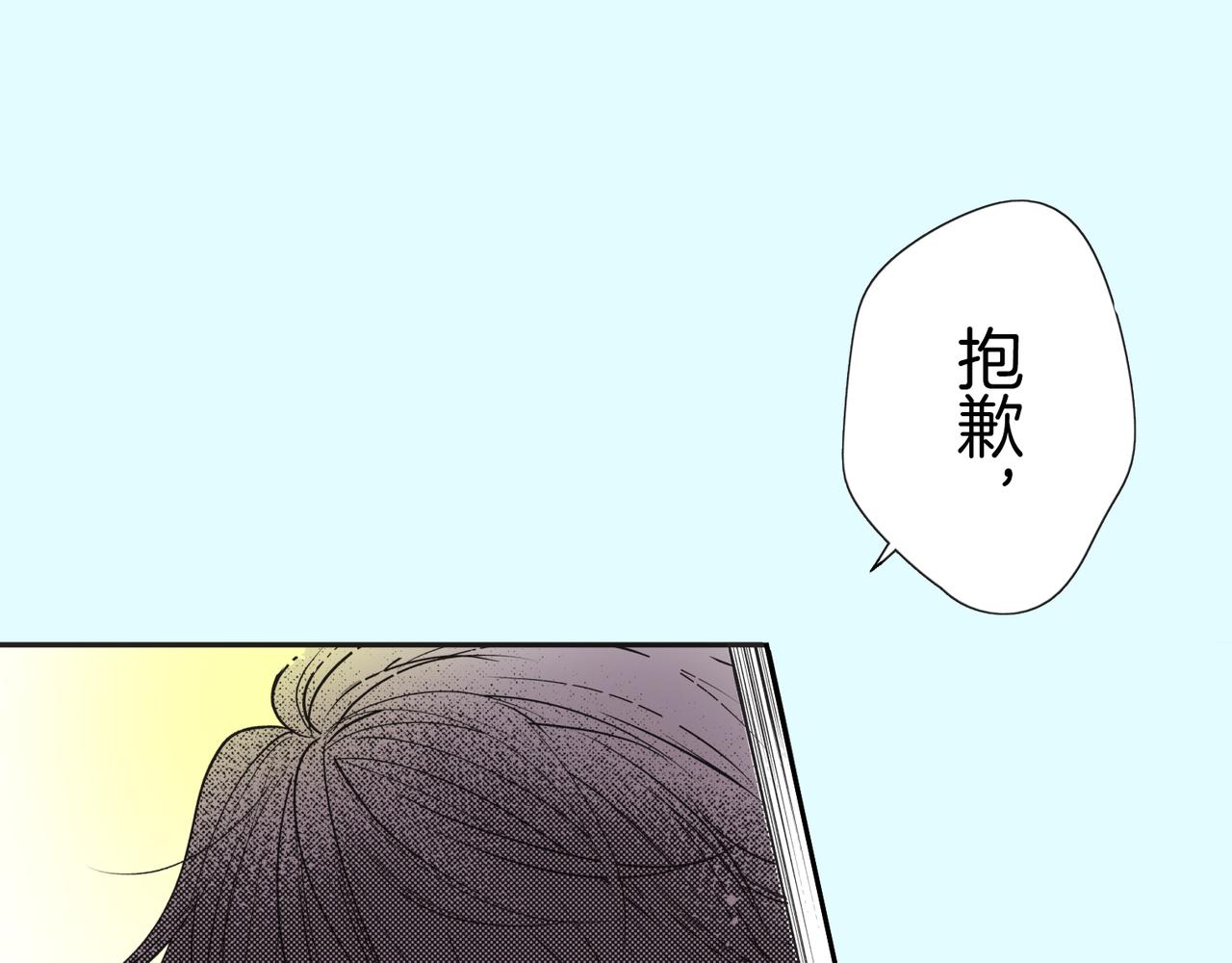 第十九话 泪68