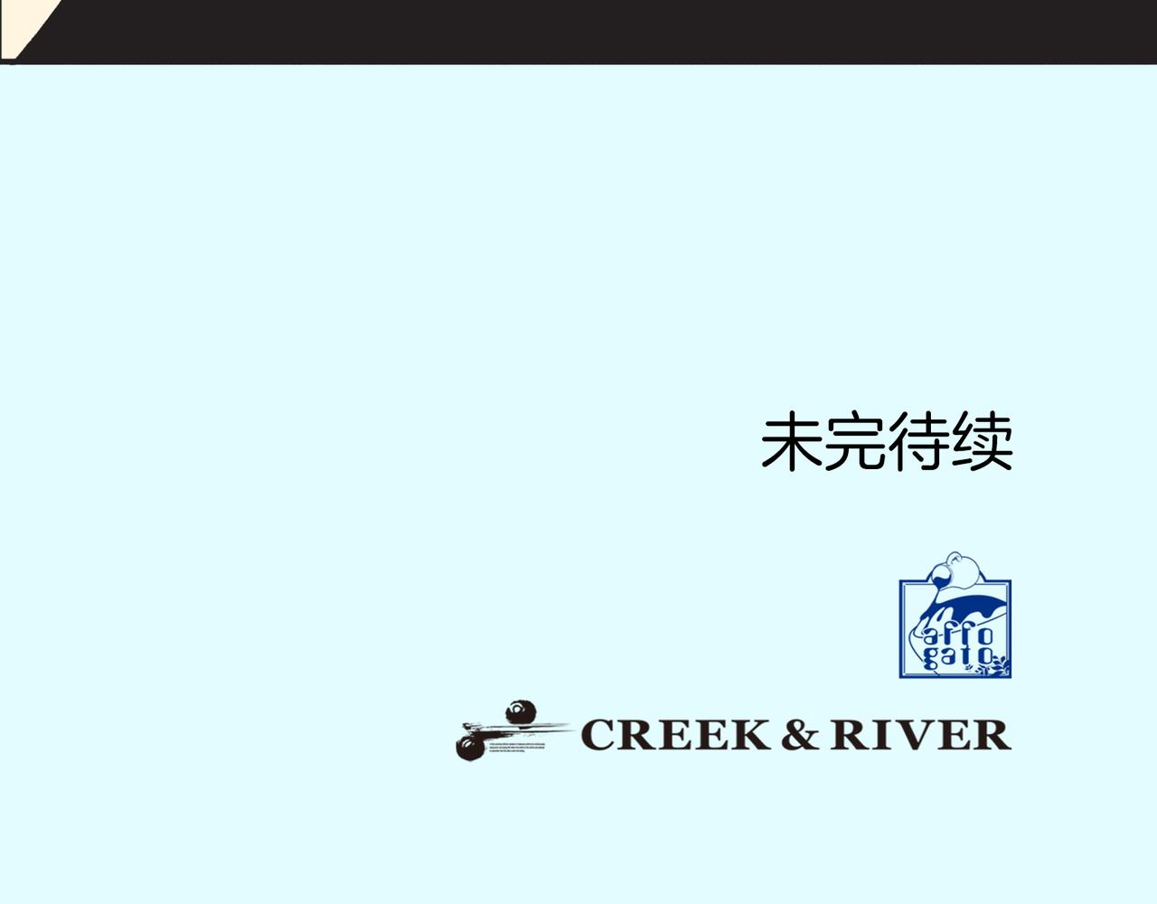 第十九话 泪73