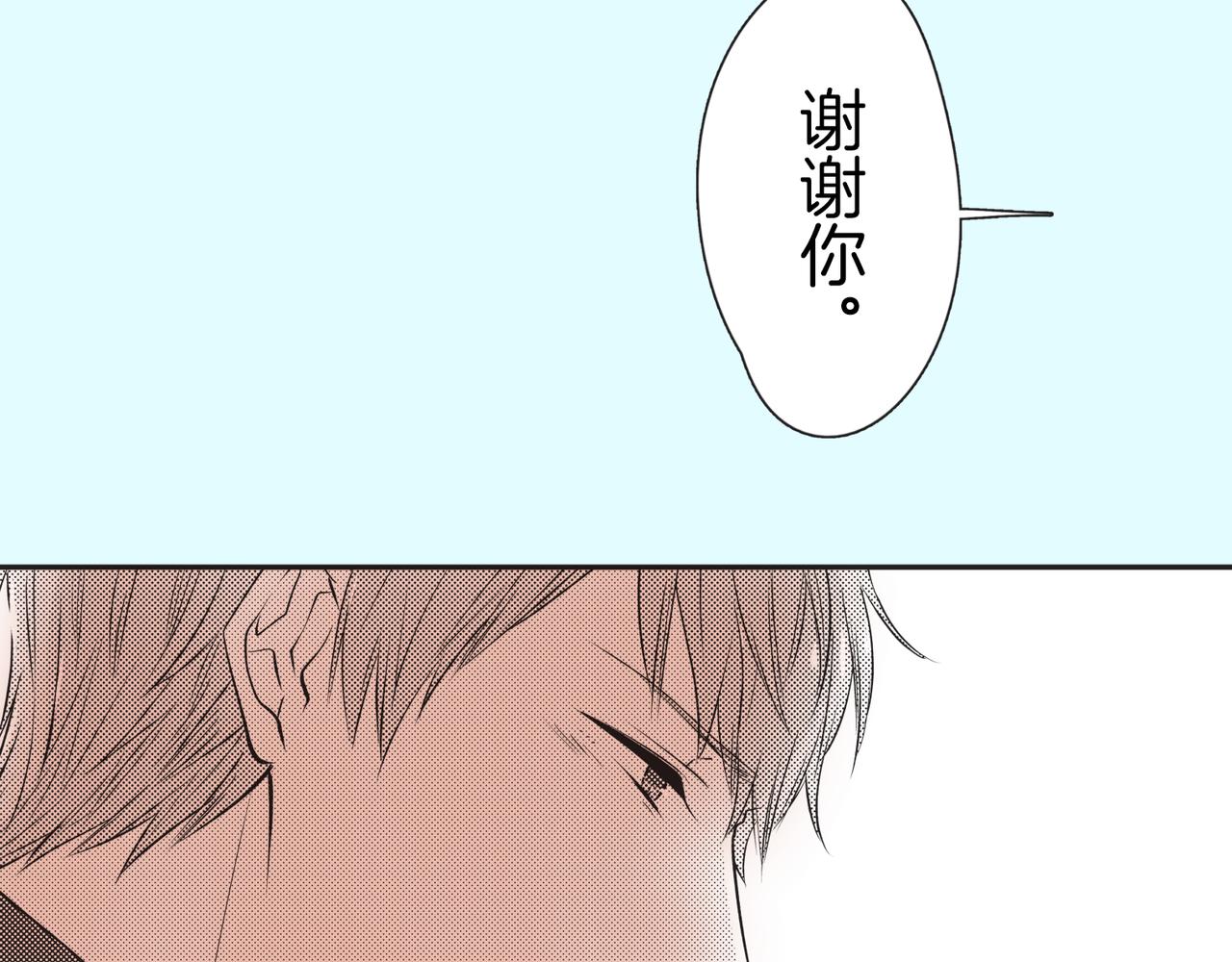 第十九话 泪9