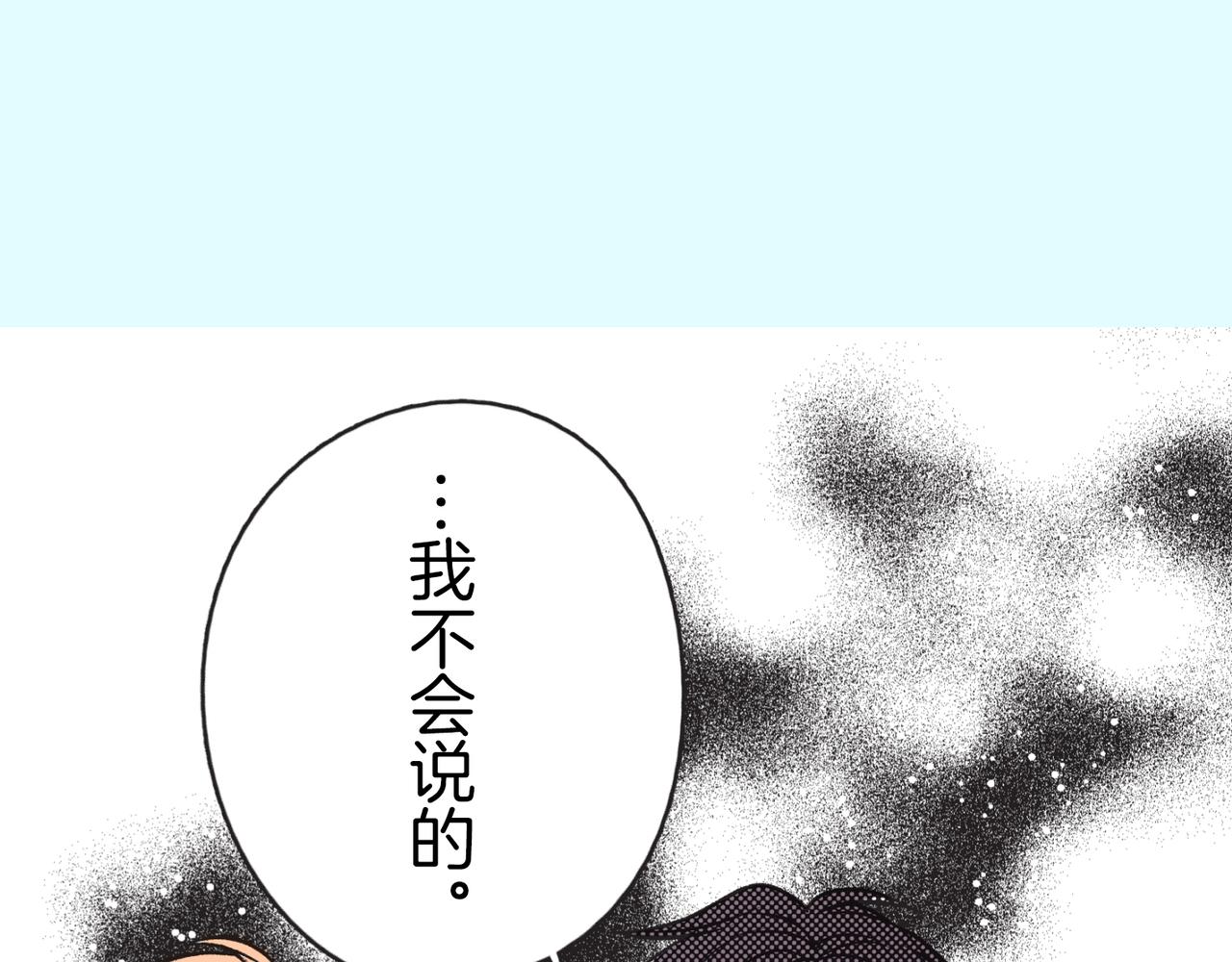 第二十一话 树的真心10