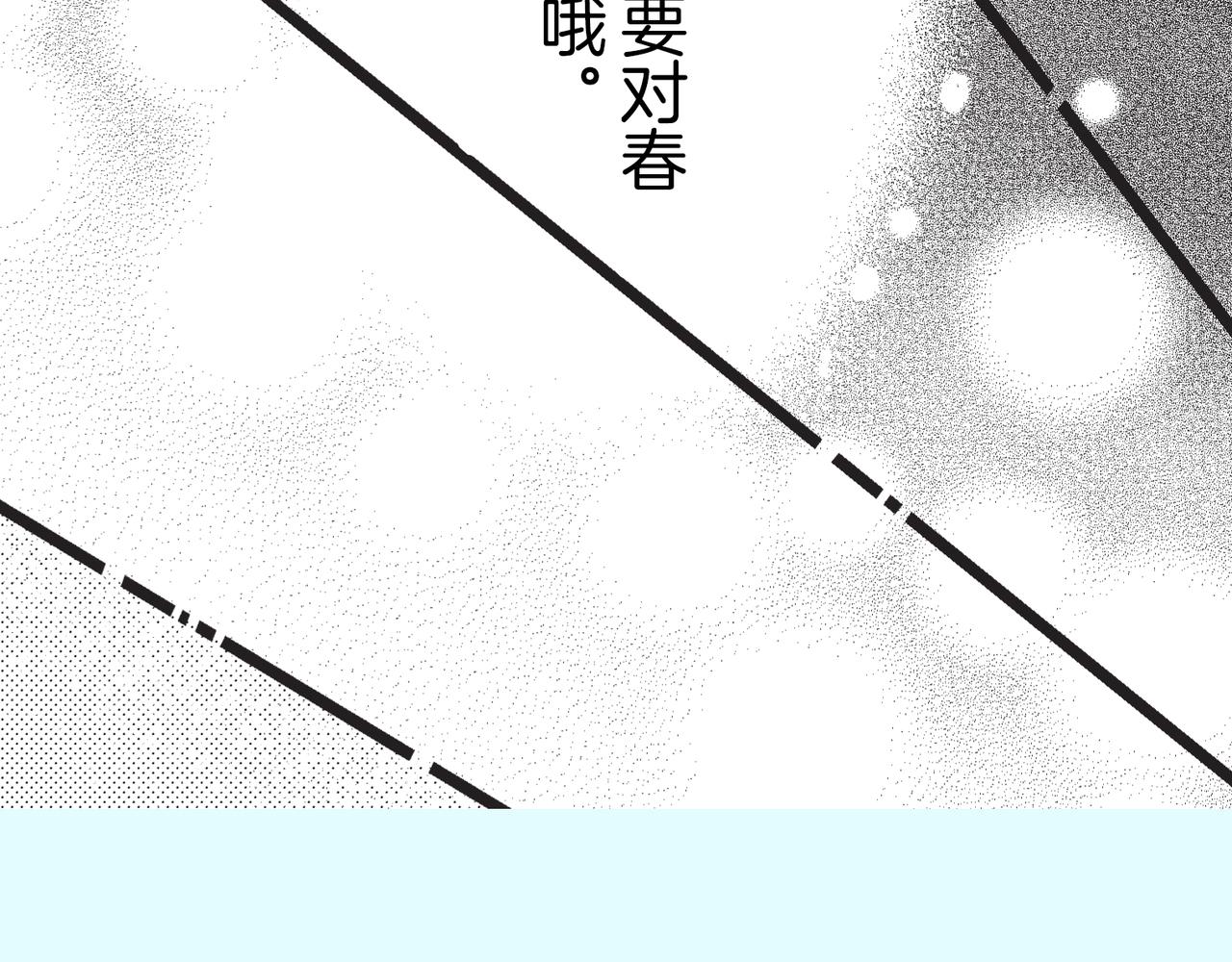 第二十一话 树的真心20
