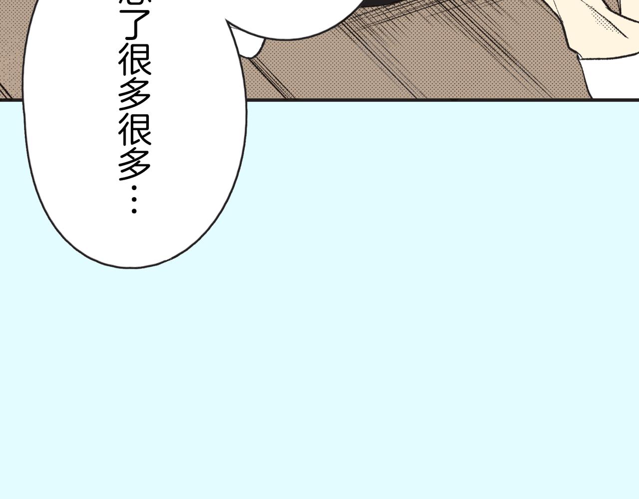 第二十一话 树的真心24