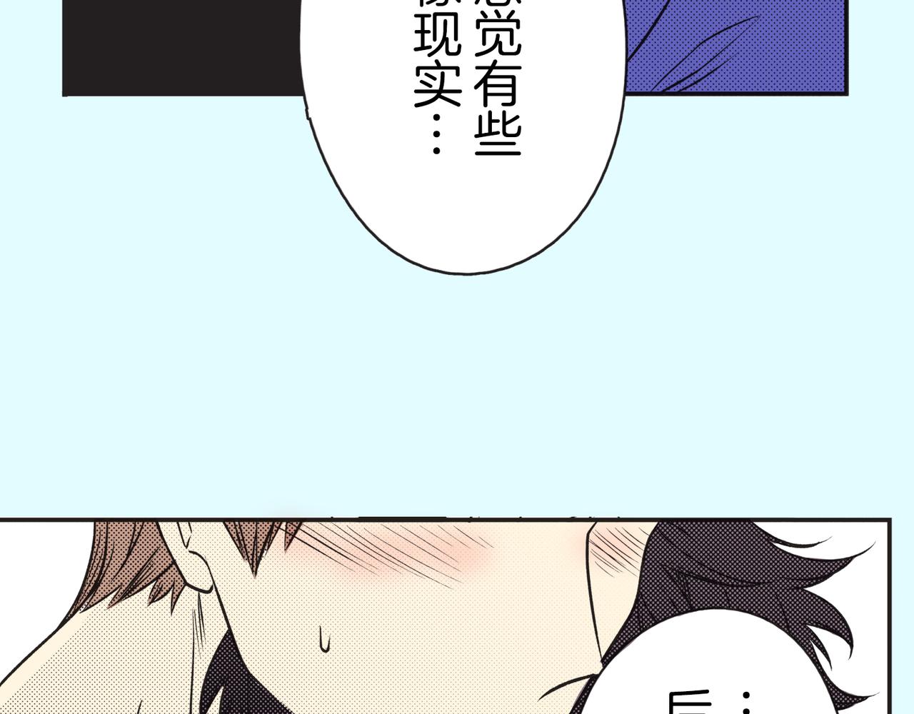 第二十一话 树的真心37