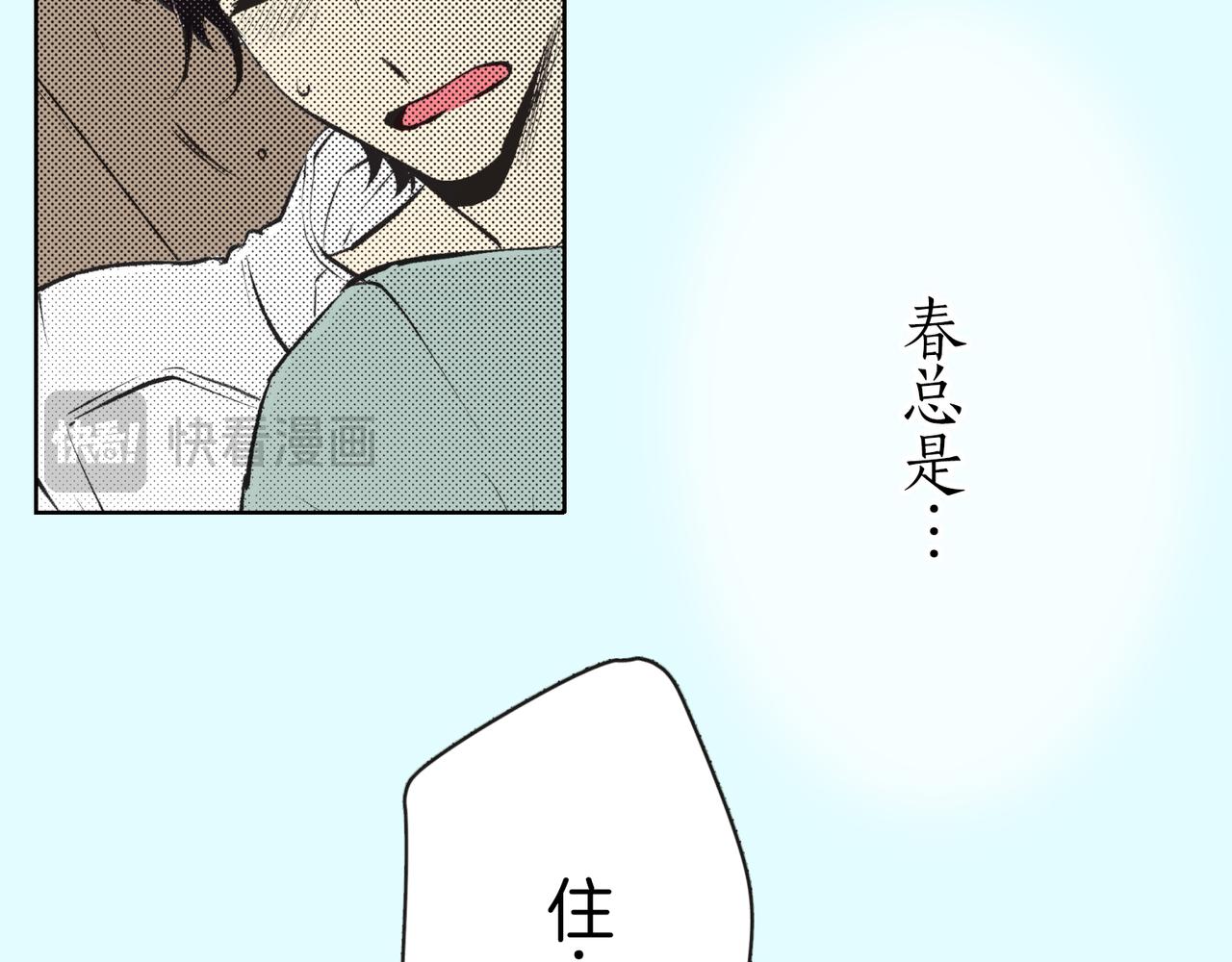 第二十一话 树的真心51