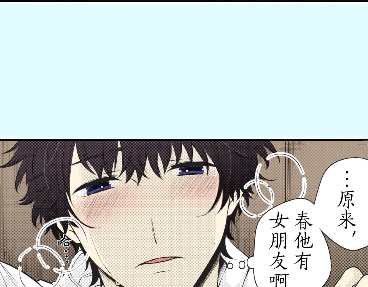 第二十一话 树的真心57