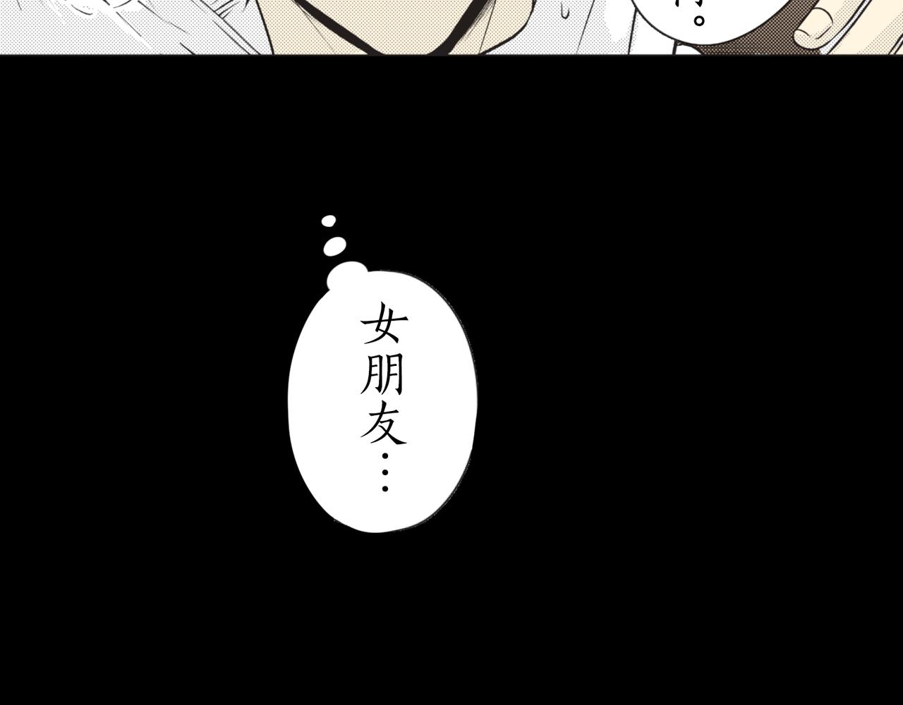 第二十一话 树的真心58