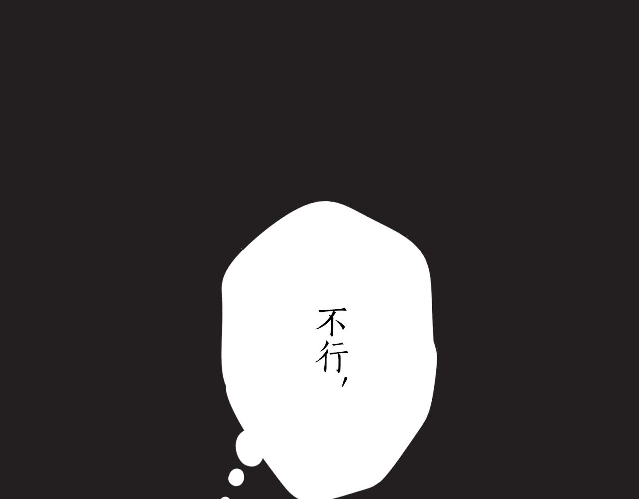 第二十一话 树的真心62