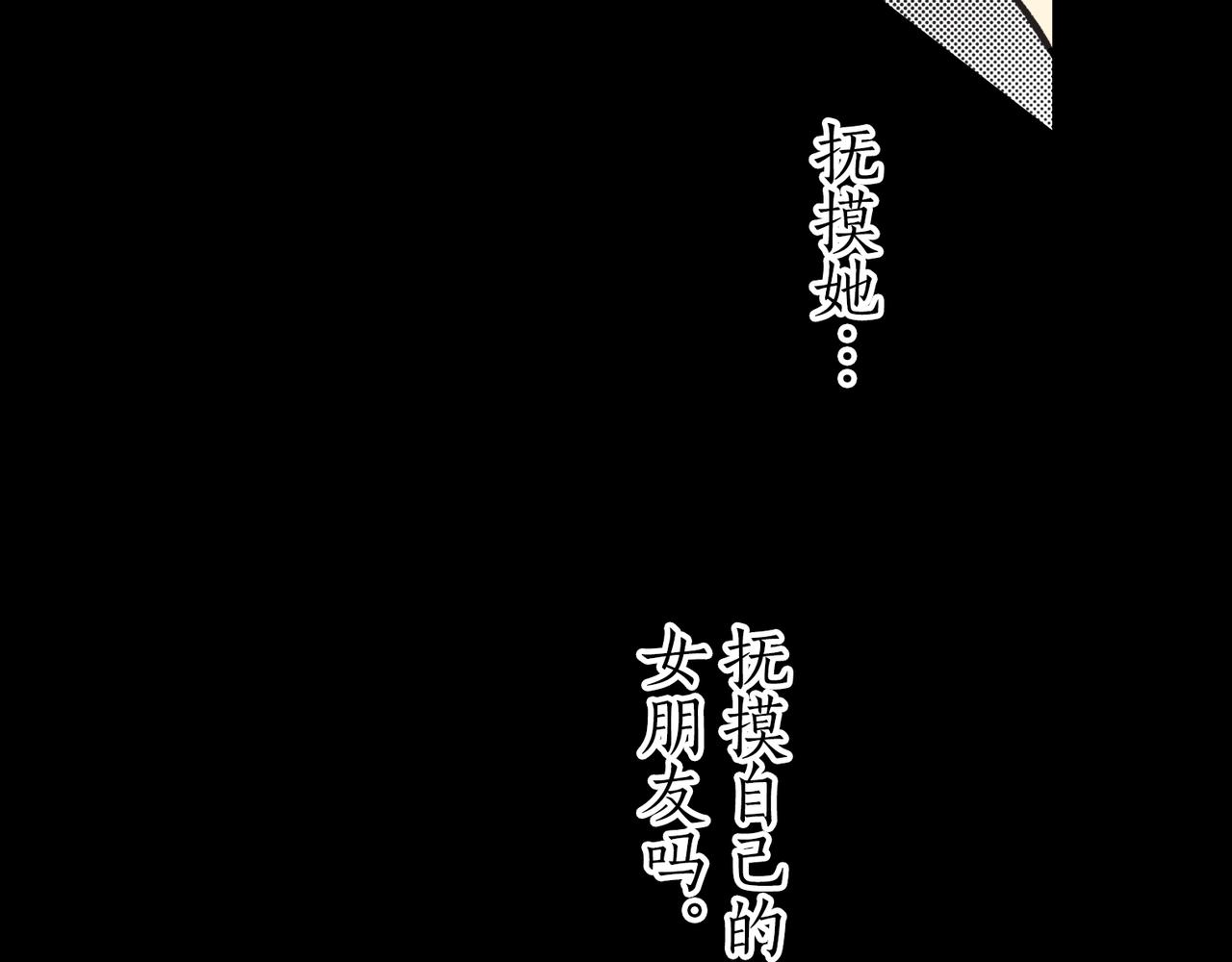 第二十一话 树的真心68