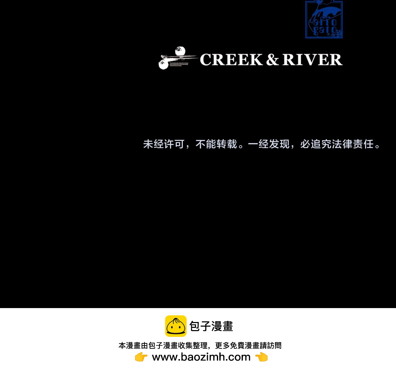 第二十一话 树的真心74