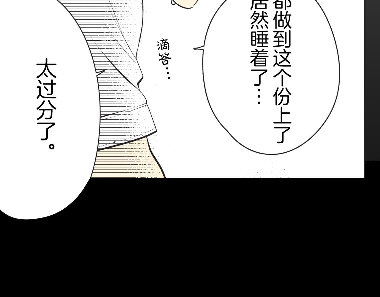 第二十二话 只要是你，我都可以10