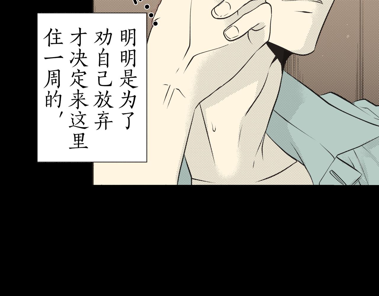 第二十二话 只要是你，我都可以13