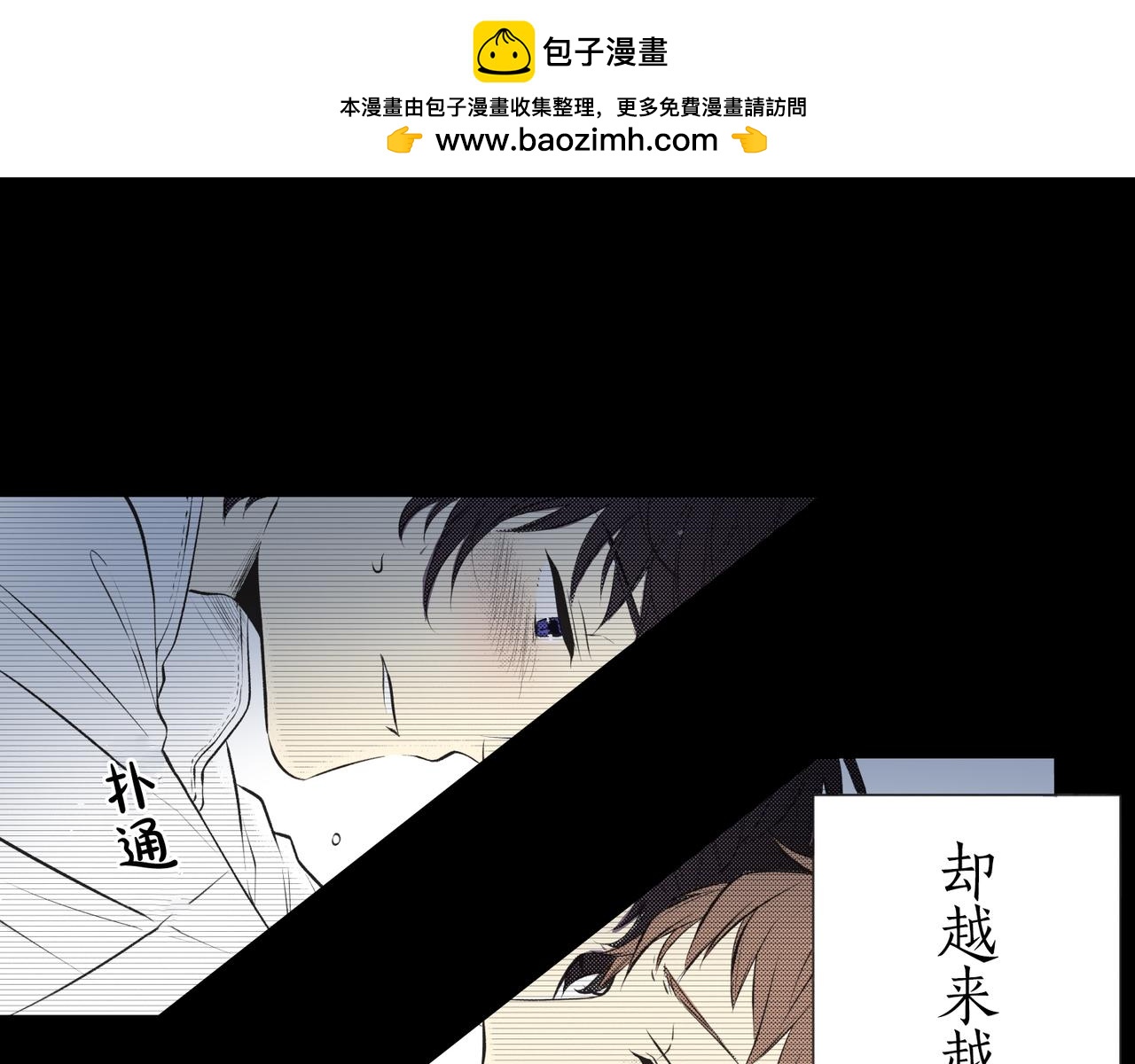第二十二话 只要是你，我都可以16