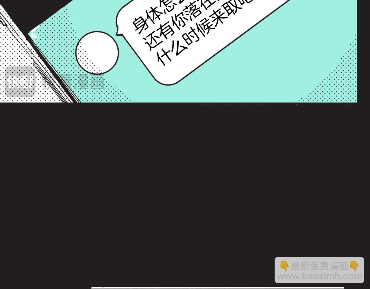 第二十二话 只要是你，我都可以29