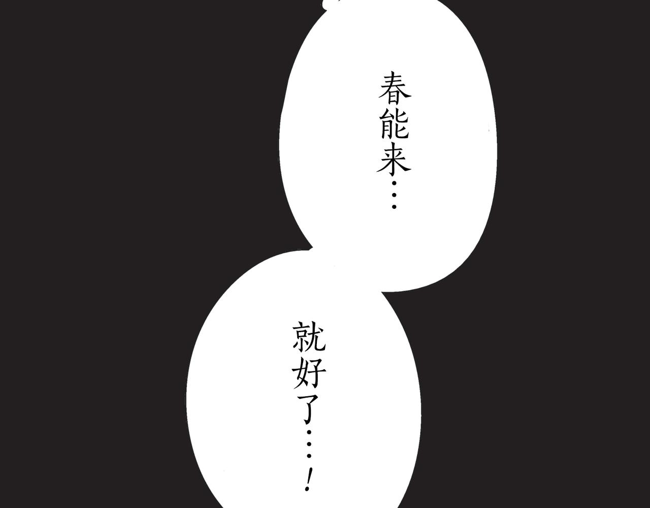 第二十二话 只要是你，我都可以39