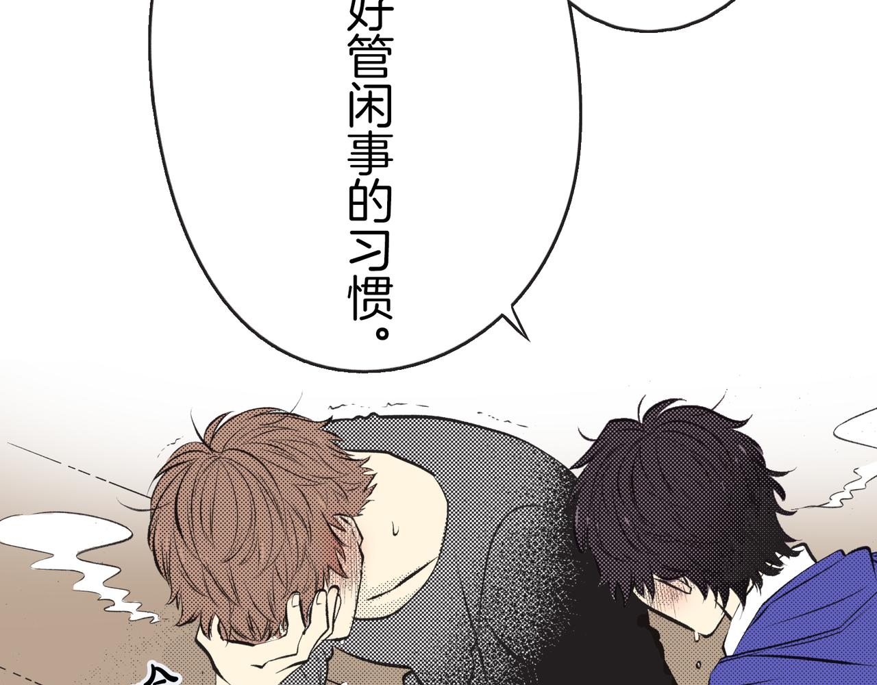 第二十二话 只要是你，我都可以51