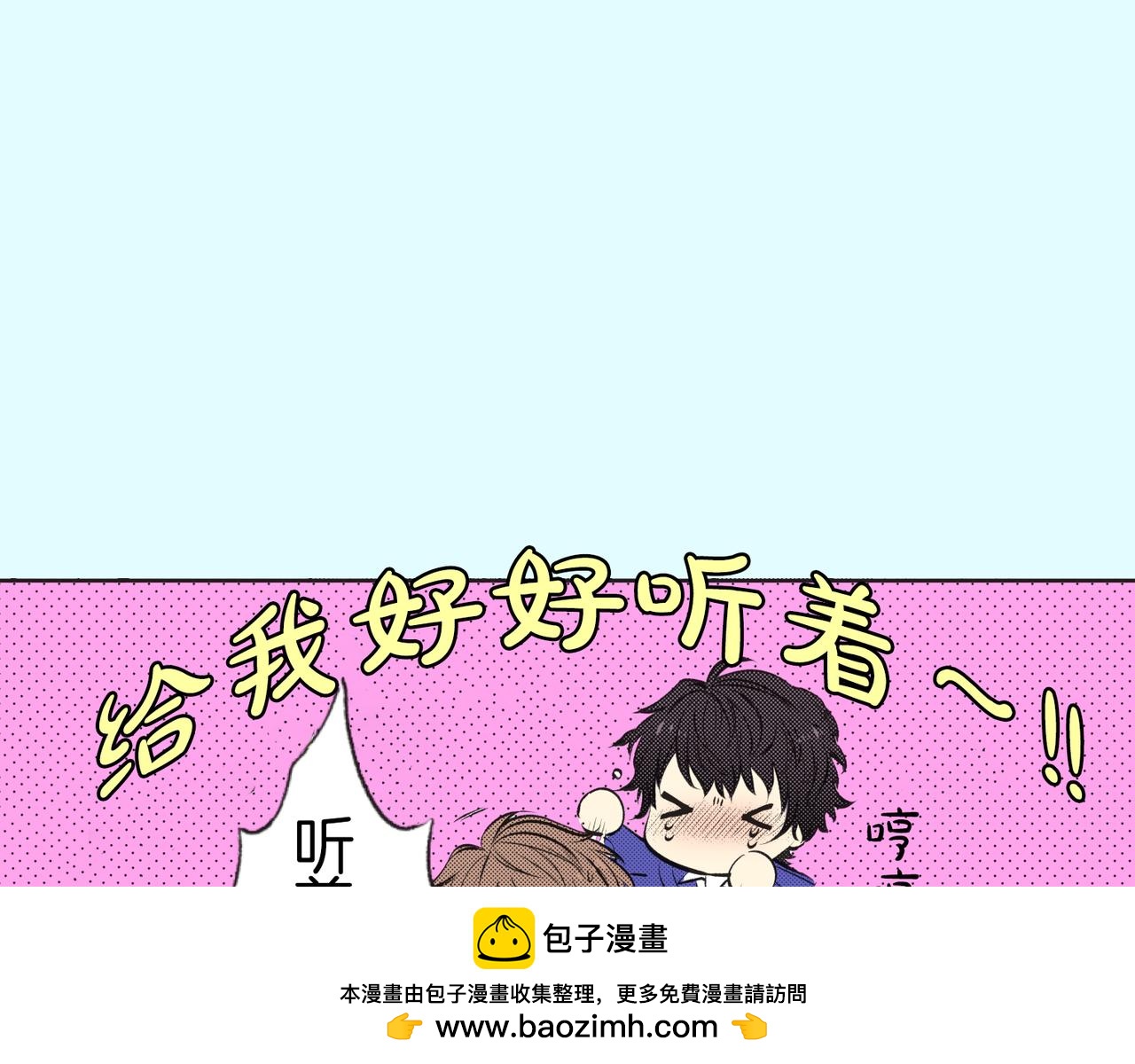 第二十二话 只要是你，我都可以53
