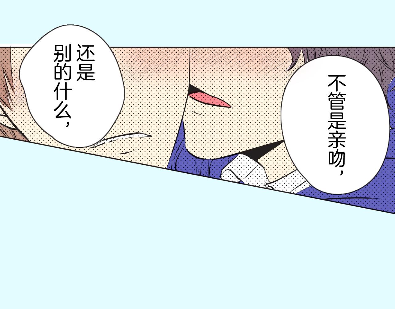 第二十二话 只要是你，我都可以62