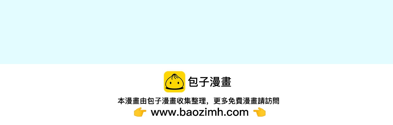 第二十二话 只要是你，我都可以66