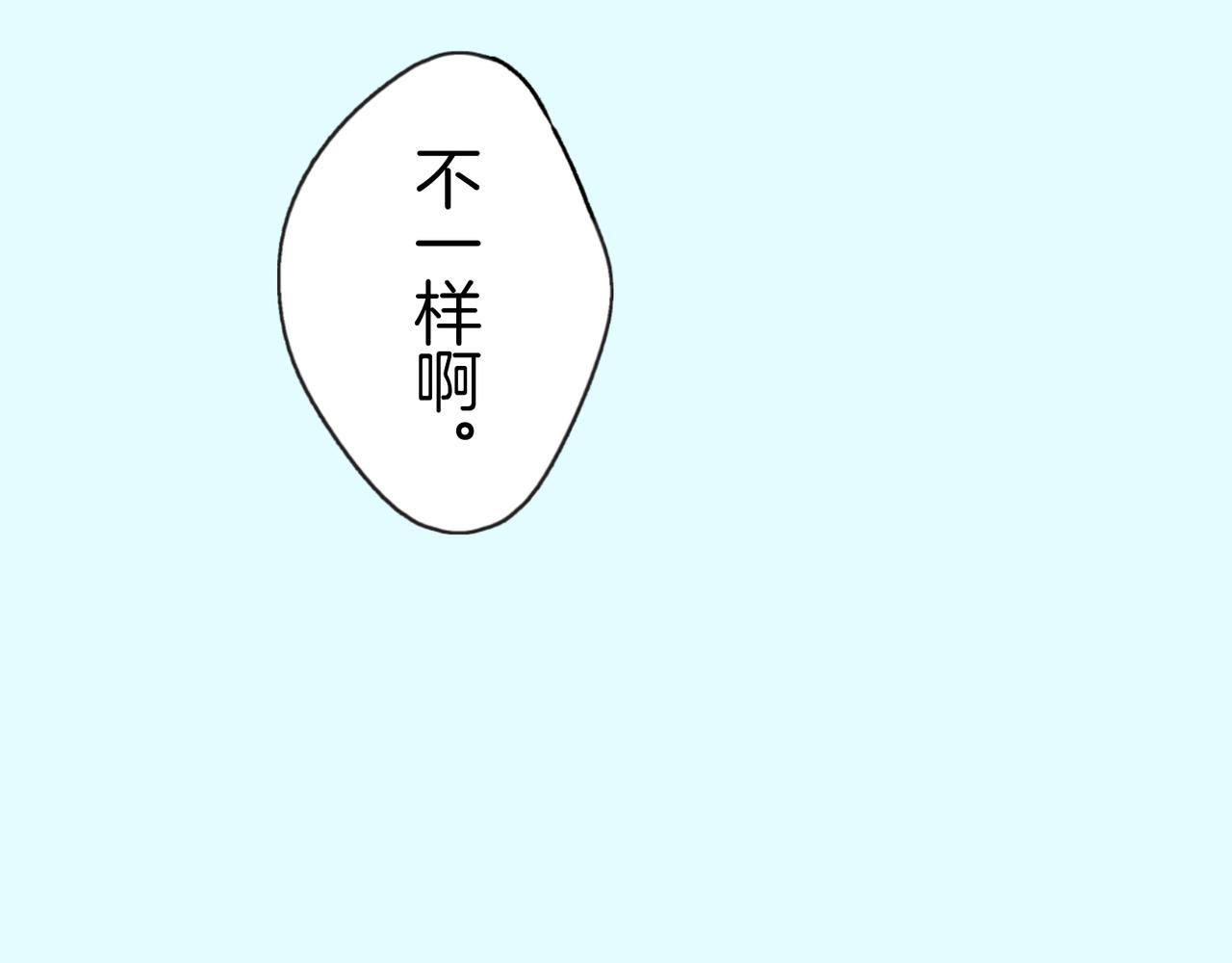 第二十三话 没关系的20