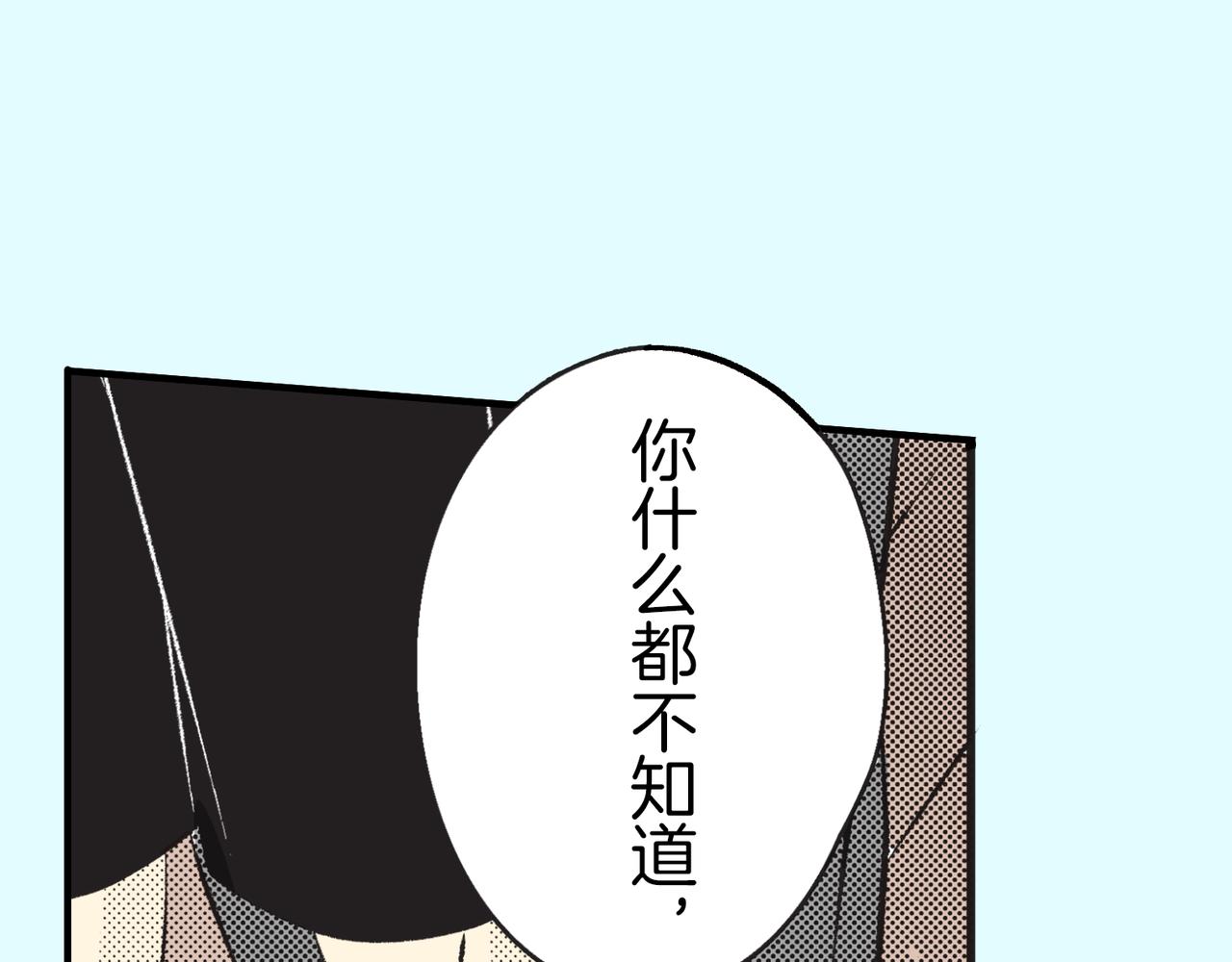 第二十三话 没关系的76