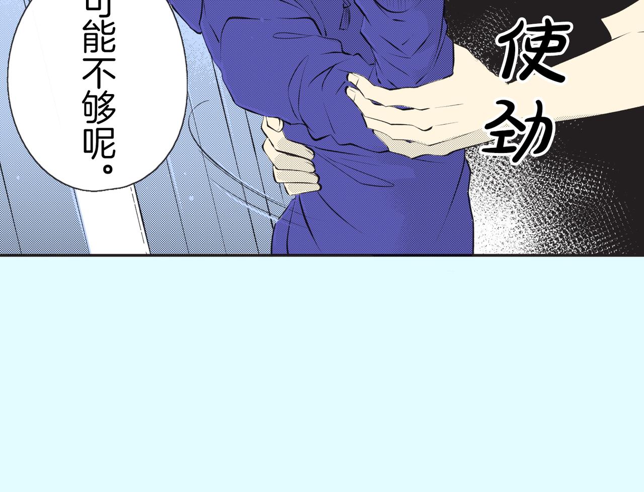 第二十三话 没关系的93