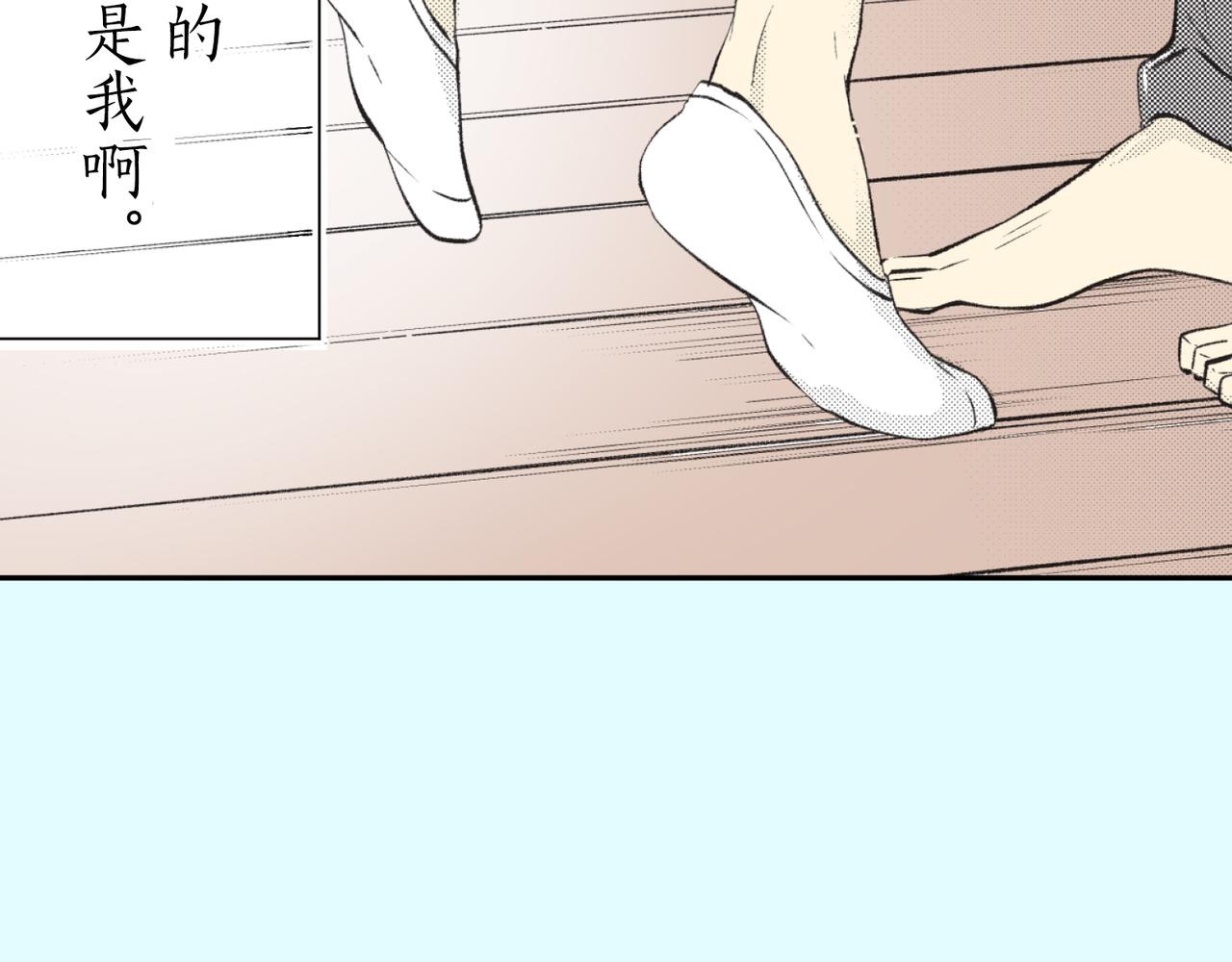 第二十四话 我会好好珍惜14