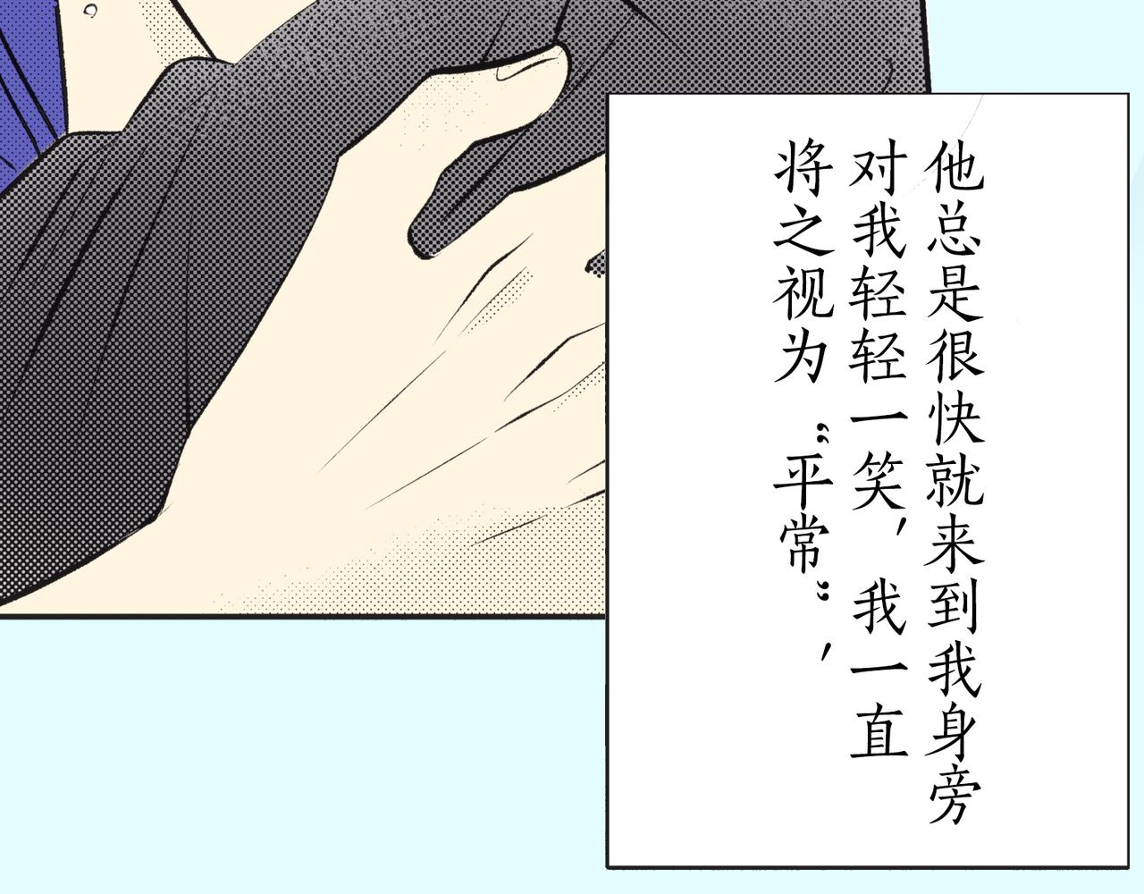 第二十四话 我会好好珍惜20