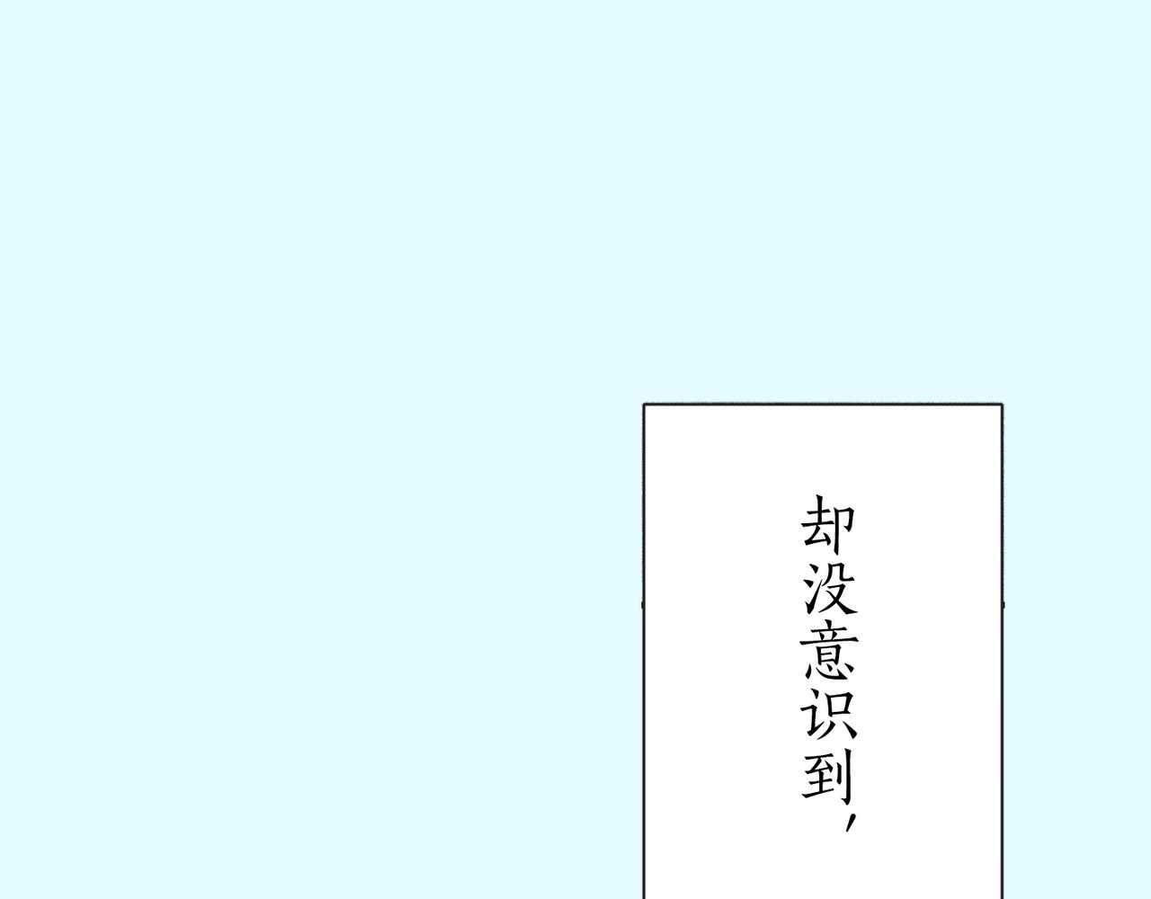 第二十四话 我会好好珍惜21