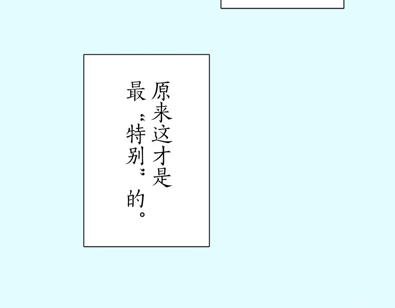 第二十四话 我会好好珍惜22