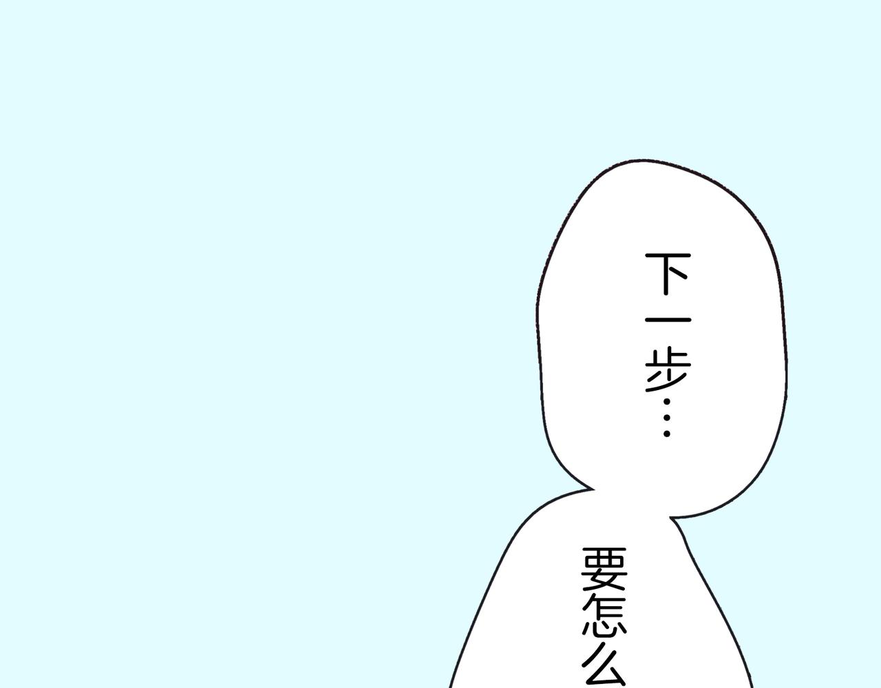 第二十四话 我会好好珍惜36