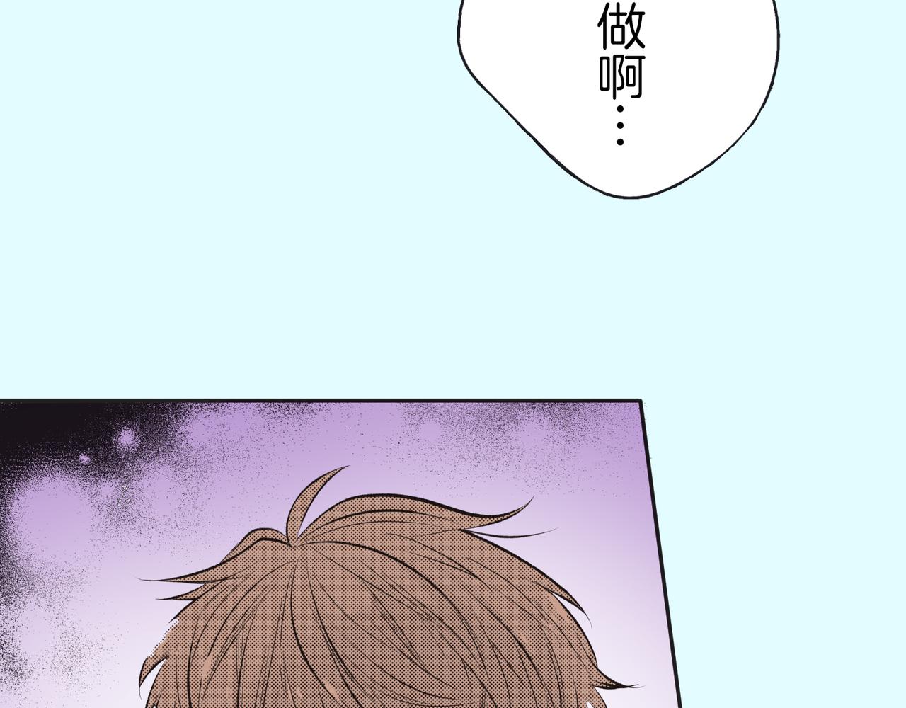 第二十四话 我会好好珍惜37