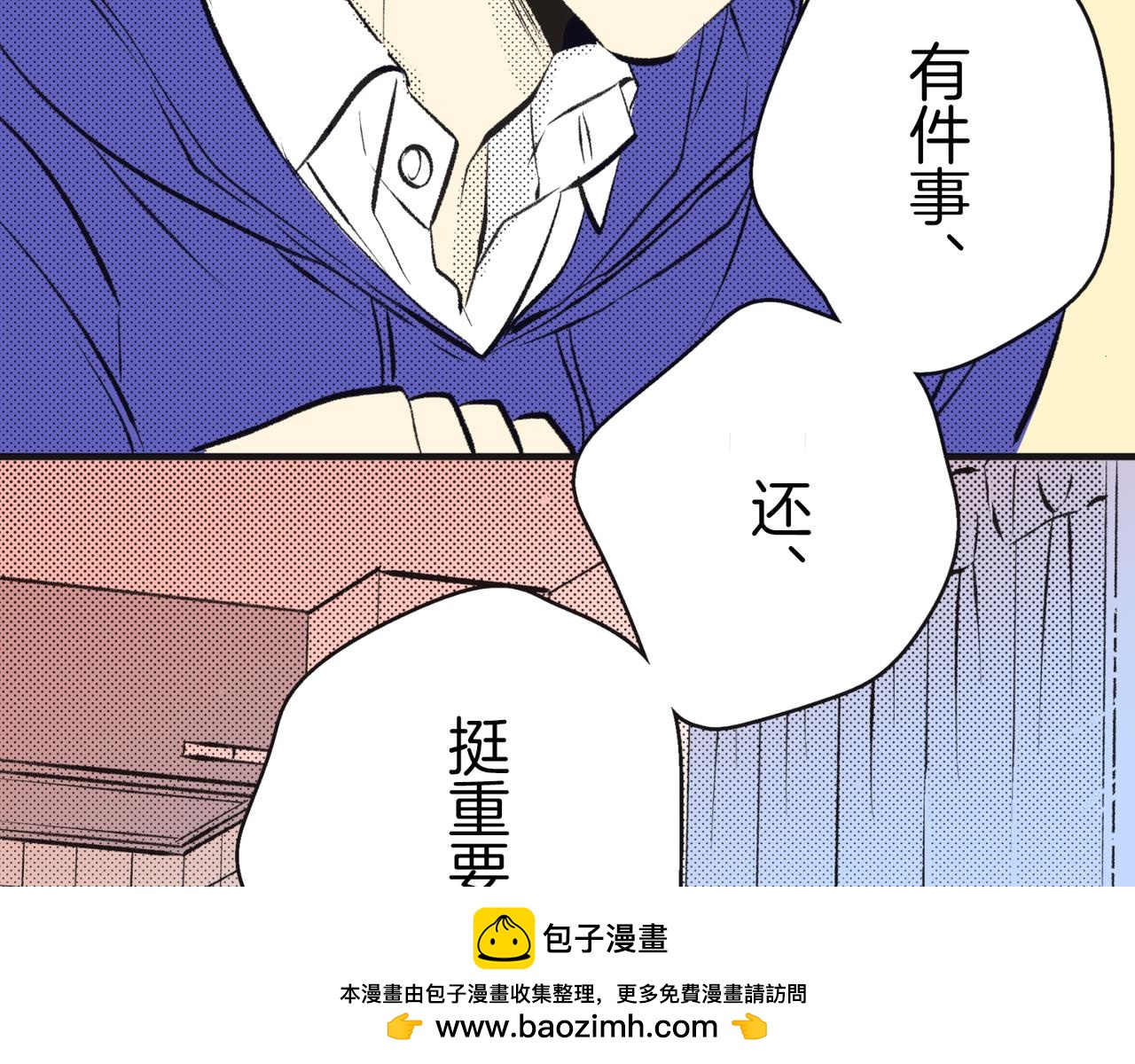 第二十四话 我会好好珍惜53