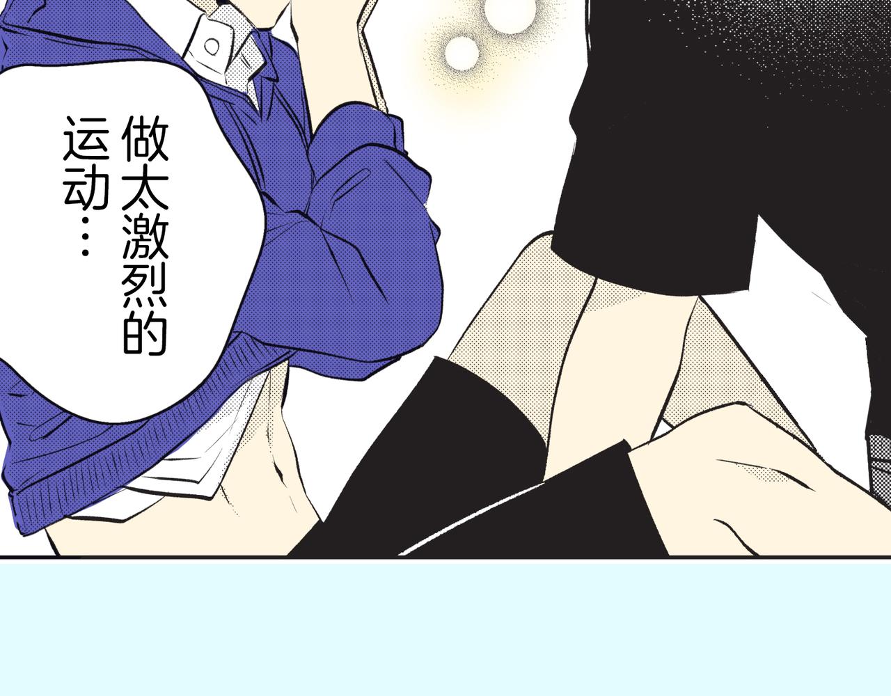 第二十四话 我会好好珍惜57