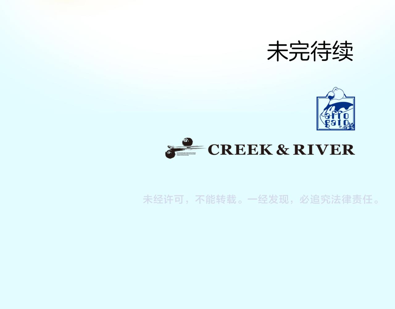 第二十四话 我会好好珍惜81