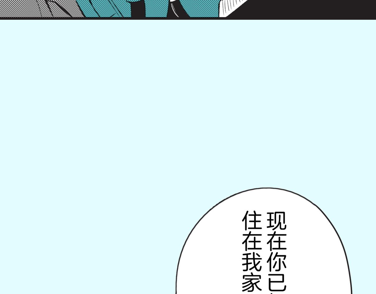 第二十七话 改变10