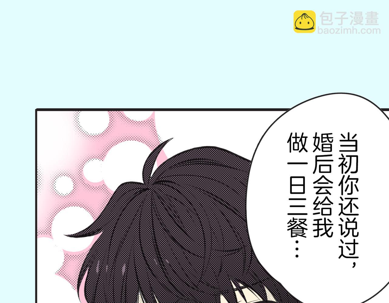 第二十七话 改变14