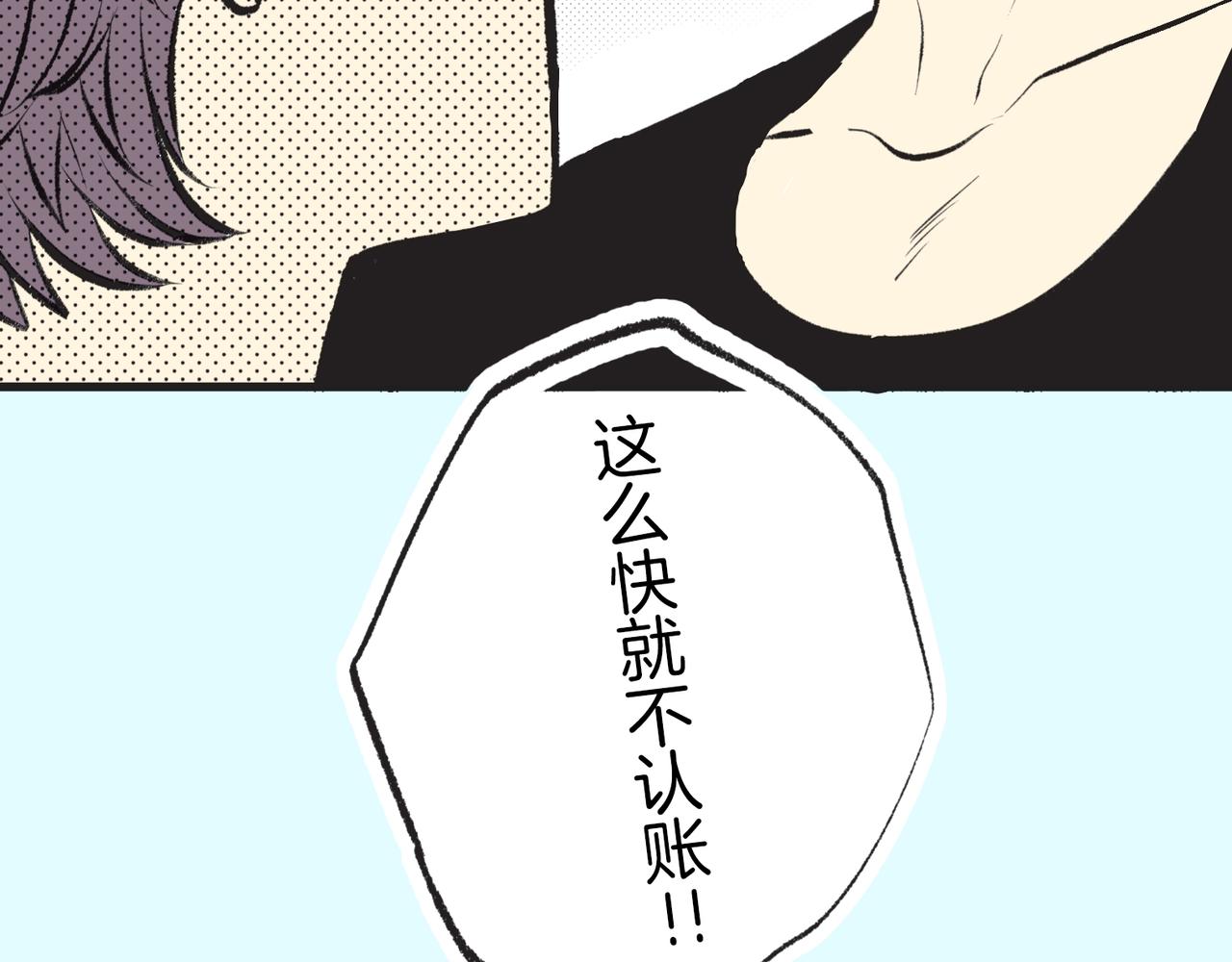 第二十七话 改变19